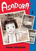 Asadora! , Vol. 1 (en Inglés)