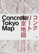 Concrete Tokyo Map: Guide to Concrete Architecture in Tokyo 