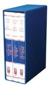 Koren Classic Mahzor Set, Ashkenaz, 3 Volumes (en Inglés)