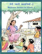 Bedtime Stories in Hindi - 2: Volume 2 (en Hindi)