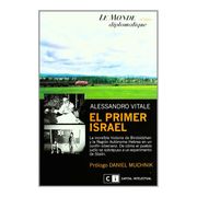 El Primer Israel