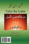 Tafsir Ibn Kathir (Urdu): Surah Mominun, Nur, Furqan, Shu'ara, Namal (en Urdu)