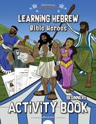 Learning Hebrew: Bible Heroes Activity Book 