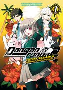 Danganronpa 2: Chiaki Nanami's Goodbye Despair Quest Volume 1 (en Inglés)