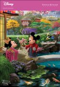 Disney Dreams Collection by Thomas Kinkade Studios 2027 Monthly Pocket Planner (en Inglés)