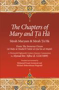 The Chapters of Mary and Ta Ha: From the Immense Ocean (Al-Bahr Al-Madid Fi Tafsir Al-Qur'an Al-Majid) (en Inglés)