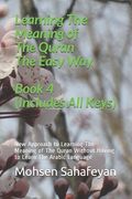 Learning The Meaning of The Quran The Easy Way Book 4 (Includes All Keys): New Approach to Learning The Meaning of The Quran Without Having to Learn T (en Inglés)