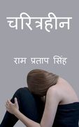 Charitrhin / चरित्रहीन (en Hindi)