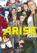 Ghost in the Shell Arise nº 01