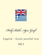 Holy Bible. Agía Grafí: English - Greek Parallel Text. Parállilo Anglikó-Ellinikó Sóma Keiménon