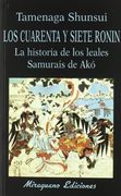 Los Cuarenta y Siete Ronin (Libros de los Malos Tiempos)
