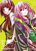 Citrus + 02 (in Spanish)