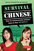 Survival Chinese: How to Communicate without Fuss or Fear Instantly! (Mandarin Chinese Phras & Dictionary) (Survival Series)