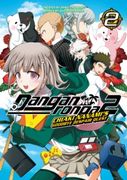 Danganronpa 2: Chiaki Nanami's Goodbye Despair Quest Volume 2 (en Inglés)