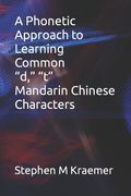 A Phonetic Approach to Learning Common "d," "t" Mandarin Chinese Characters