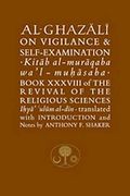 Al-Ghazali on Vigilance and Self-Examination (Islamic Texts Society Al-Ghazali Series)