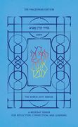Koren Aviv Weekday Siddur, Ashkenaz (en Inglés)