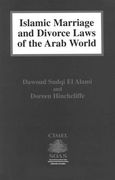 Islamic Marriage and Divorce Laws of the Arab World