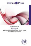 guhagar (en Inglés)