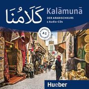 Kalamuna a1. Der Arabischkurs / 2 Audio-Cds (in Arabic)