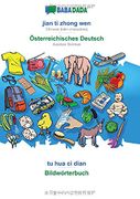 Babadada, Jian ti Zhong wen - Österreichisches Deutsch, tu hua ci Dian - Bildwörterbuch: Chinese (Latin Characters) - Austrian German, Visual Dictionary (libro en Chino) - Desconocido - Babadada
