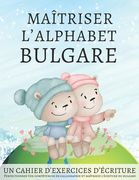 Maîtriser l'Alphabet Bulgare, un cahier d'exercises d'écriture: Perfectionnez vos compétences en calligraphie et maîtrisez l'écriture du bulgare (en Francés)