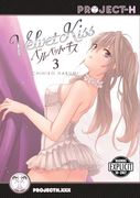 Velvet Kiss 3 (Hentai Manga) (en Inglés)
