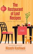The Restaurant of Lost Recipes (a Kamogawa Food Detectives Novel, 2)