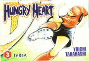 Hungry Heart 3