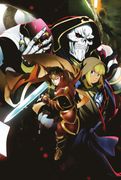Overlord núm. 18