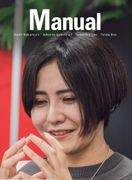 REVISTA MANUAL 16 (en Castellano)