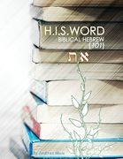 H.I.S. WORD BIBLICAL HEBREW 101 (Color Edition) (en Hebreo)