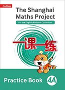 The Shanghai Maths Project Practice Book 4a (Shanghai Maths) 