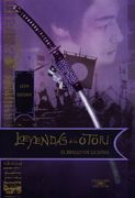 El Brillo de la Luna (Leyendas de los Otori Iii). Edición en Cartoné (Serie Otori)