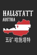 Hallstatt, Austria: A place in Austria and China (en Alemán)