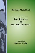 The Revival of Islamic Thought (en Inglés)