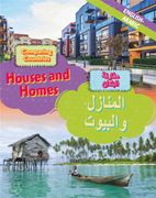 Dual Language Learners: Comparing Countries: Houses And Homes (english/arabic) Illustrated ed (en multilingual)