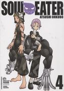 Soul Eater 4