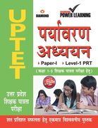 UPTET Environmental Studies (en Hindi)