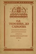Od Terezina do Sarajeva: Uspomene povodom desetogodisnjece prenosa kostiju vidovdanskih junaka (Gavrilo Princip, Nedeljko Cabrinovic, Trifko Grabez) (Serbian Edition)