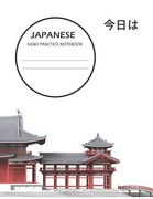 Kanji Practice Notebook: Genkouyoushi Paper Notebook To Learn Japanese Writing - 8.5x11 - 100 Pages