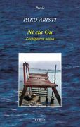 Ni eta gu: Zazpigarren Uhina: 43 (Poesia) (in Basque)