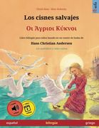 Los Cisnes Salvajes – οι άγριοι κύκνοι (Español – Griego): Libro Bilingüe Para Niños Basado en un Cuento de Hadas de Hans Christian Andersen, con.   Idiomas – Español