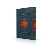 The Koren Rav Kook Siddur (en Bilingüe)