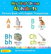 My First Shona Alphabets Picture Book With English Translations: Bilingual Early Learning & Easy Teaching Shona Books for Kids (Teach & Learn Basic Shona Words for Children) (en Inglés)