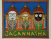 Jagannatha (en Inglés)