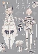 Honojiro Towoji Illustration Works (Paperback) (en Japonés)