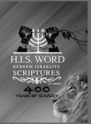 Hebrew Israelite Scriptures: 400 Years of Slavery - Silver Edition (en Inglés)