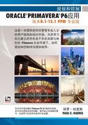 Planning and Control Using Oracle Primavera P6 Versions 8.1 to 15.1 PPM Professional - Chinese Text (en Inglés)