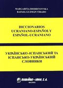 Diccionarios Ucraniano-Español y Español-Ucraniano